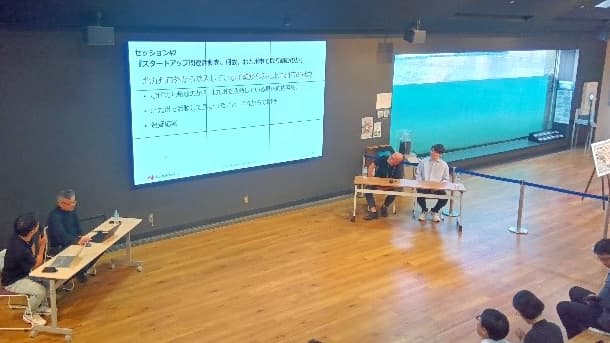 トークセッション2の様子(1)