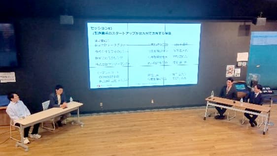 トークセッション3の様子(1)
