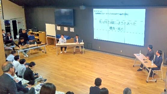 トークセッション3の様子(2)