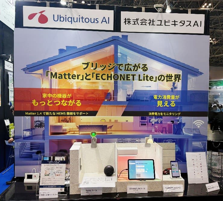 ENEX2025 出展レポート:展示ブースの様子
