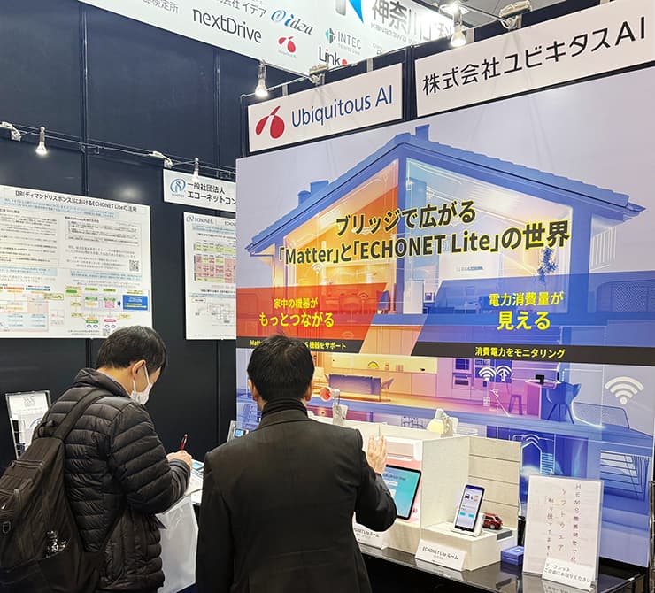 ENEX2025 出展レポート:展示ブースの様子