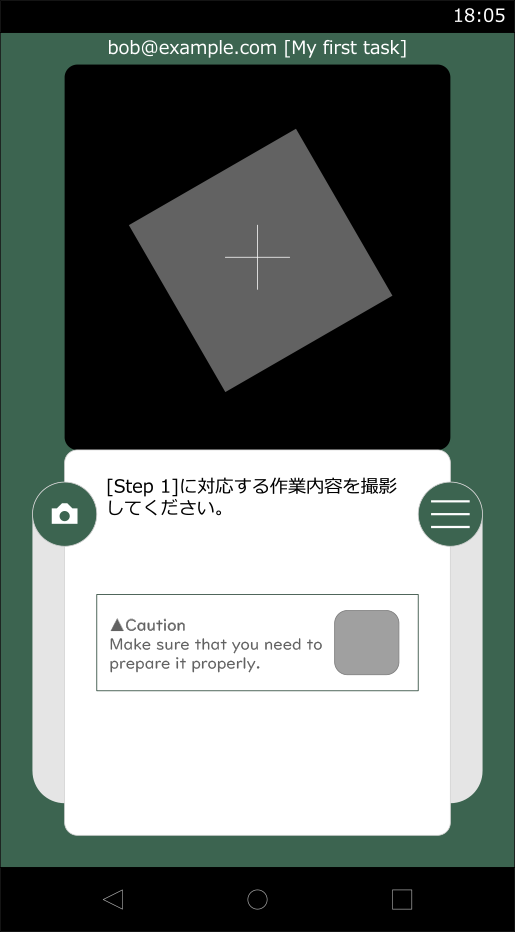 使い方:Step 4